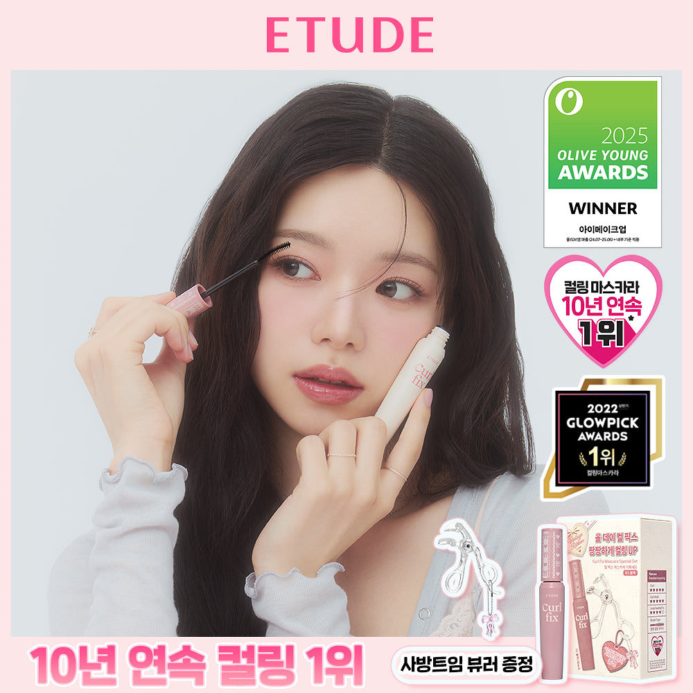Etude x Sanrio Curl Fix Mascara+ Four-way eyelash curler
