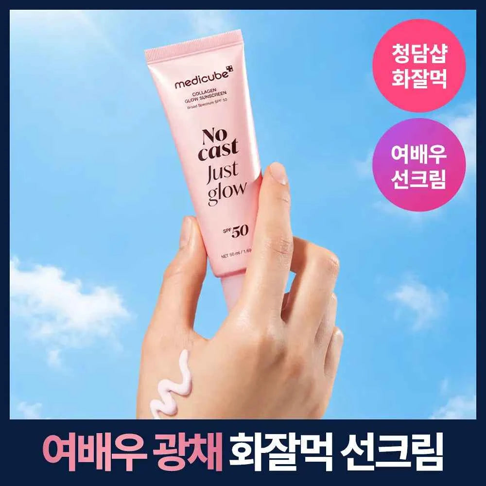 Medicube Collagen Glow Sun Cream 50ml