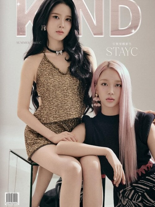 The K!ND 25/8 (STAYC) Magazines + Photocard