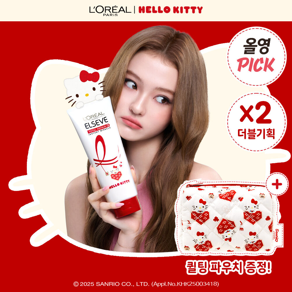 [Hello Kitty Limited Edition] L'Oréal Paris Hair Pack Total Repair 400ml*2 + Pouch