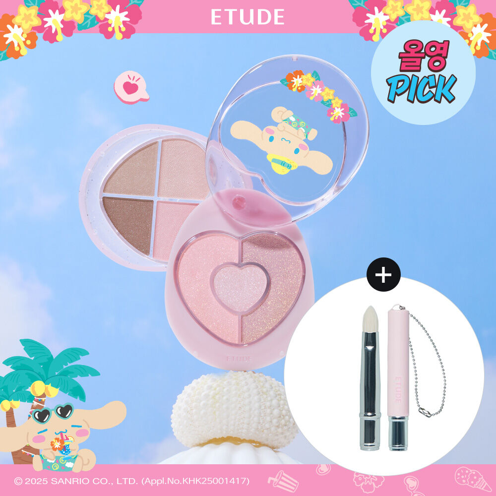 Etude x Tanning Cinnamonroll Collab Bboyong Eye Maker+
