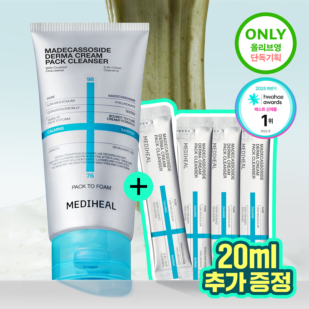 Mediheal Derma Cream Pack Cleanser 120ml Single Product/2 Special Offers (+20ml Additional Gift)