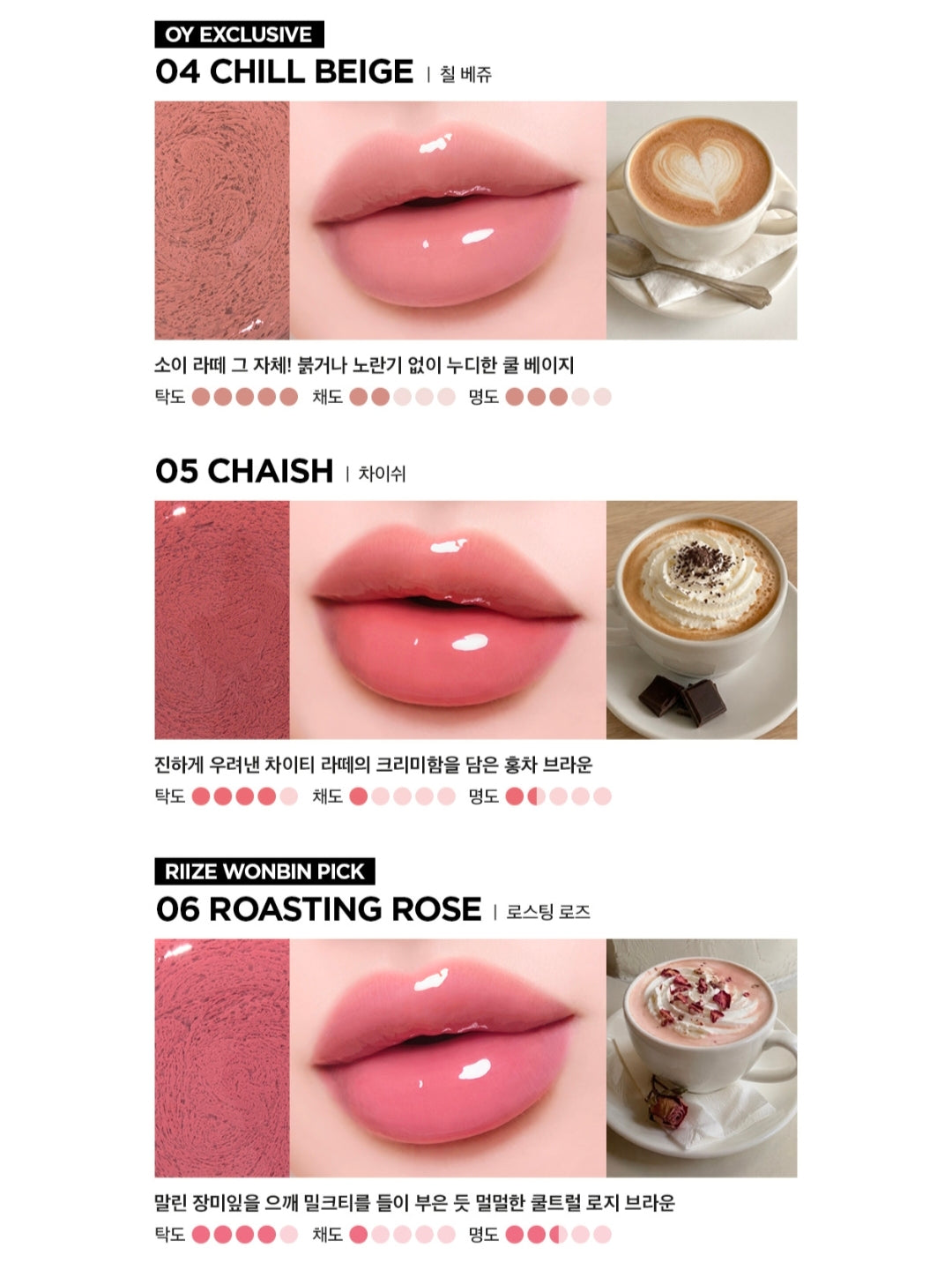 Ether & Syrup Pumping Glaze 6 Types