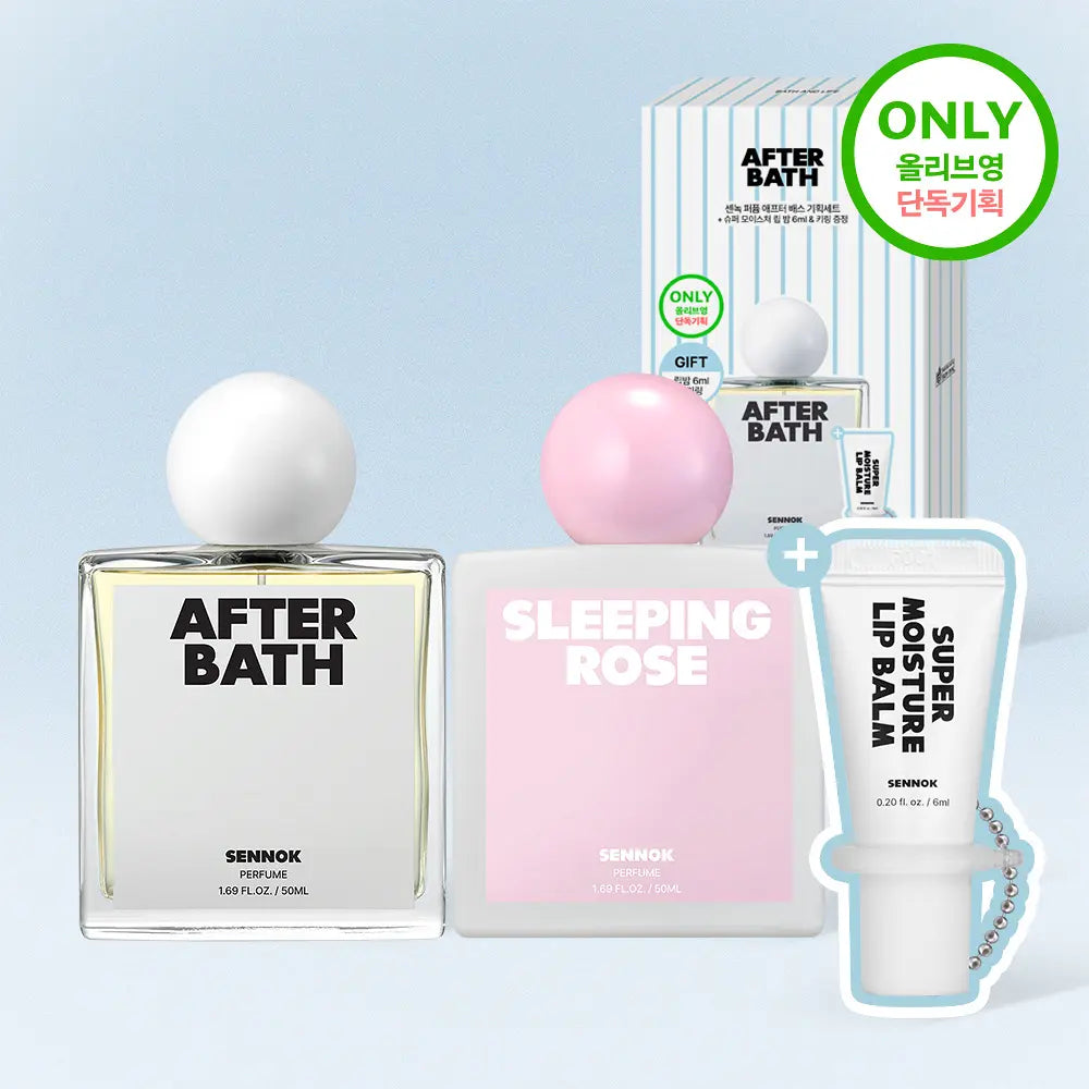 [Heart Letter Edition] Sennok Perfumes + Scrunchies/Lipbalm Keyring - Kgifts.shop