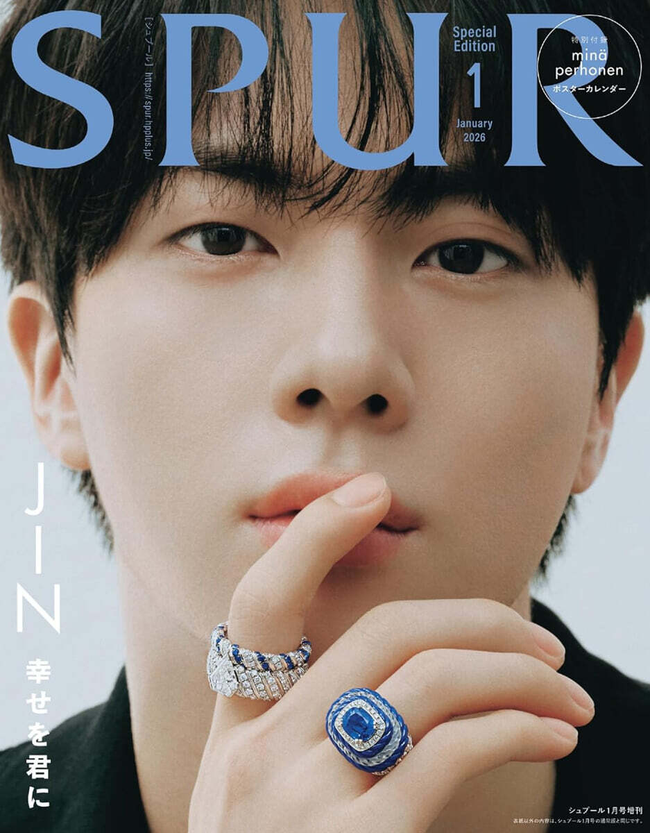 SPUR Nov Issue (Cover:Jin)
