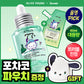 Anua Heartleaf cordata 77 B3 Zinc Trouble Serum 30ml Refill Project (+Pochaco Pouch)