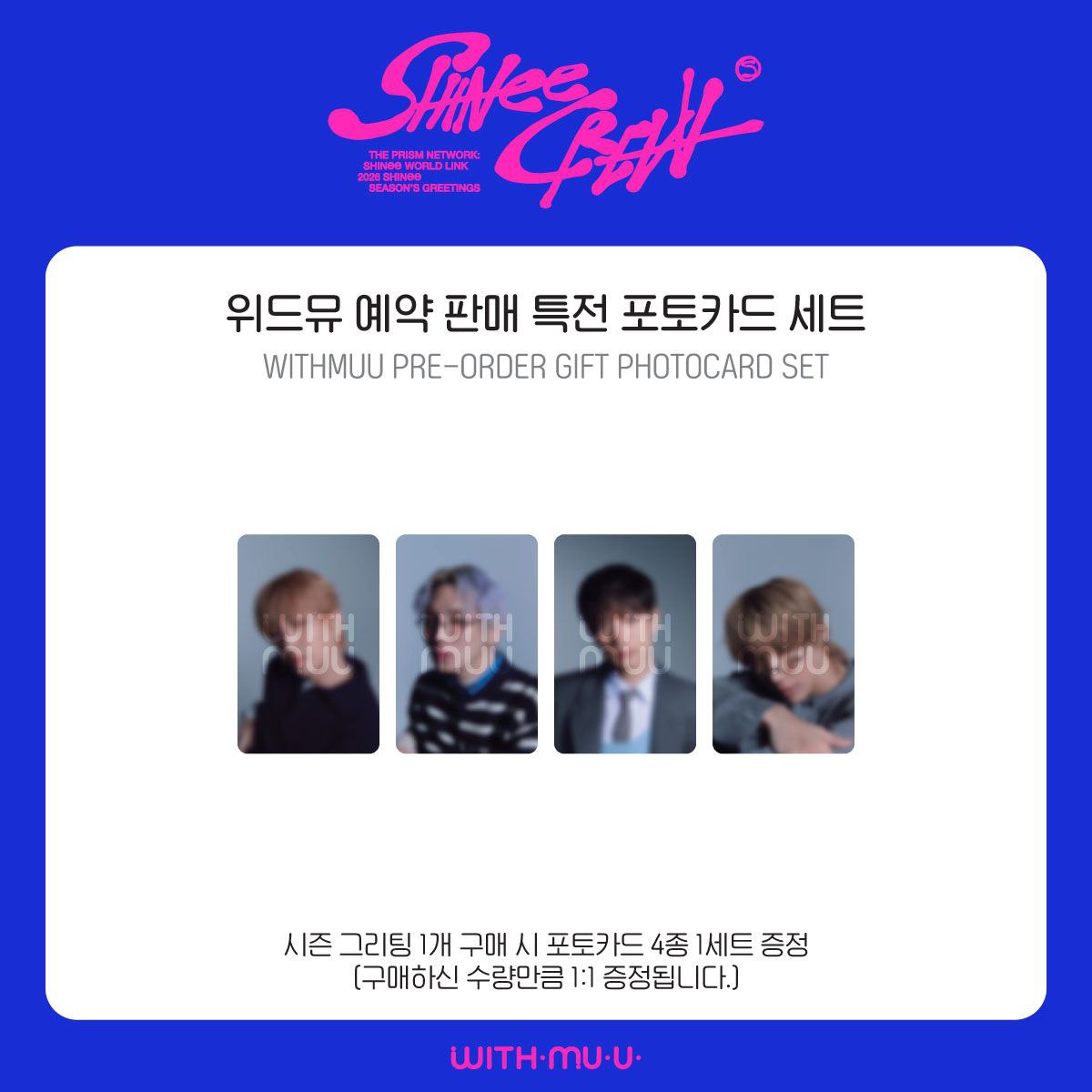 SHINee 2026 Season Greetings [Pre Order]