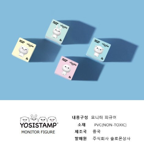 YOSISTAMP MONITOR FIGURINE