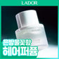 Lador Hair Perfume Florette 30ml plan (+ 10ml hair oil+ Jimin photobook)
