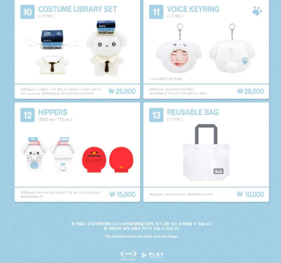 2026 ByeonWooSeok Asia Fanmeeting Tour < The Secret Library > in Seoul Official Merchandise