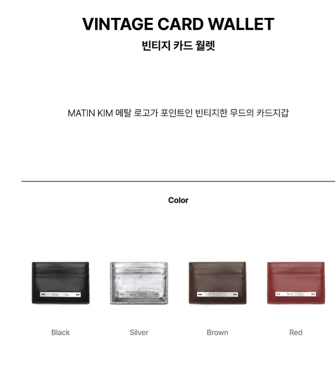 Matin kim  CARD WALLET