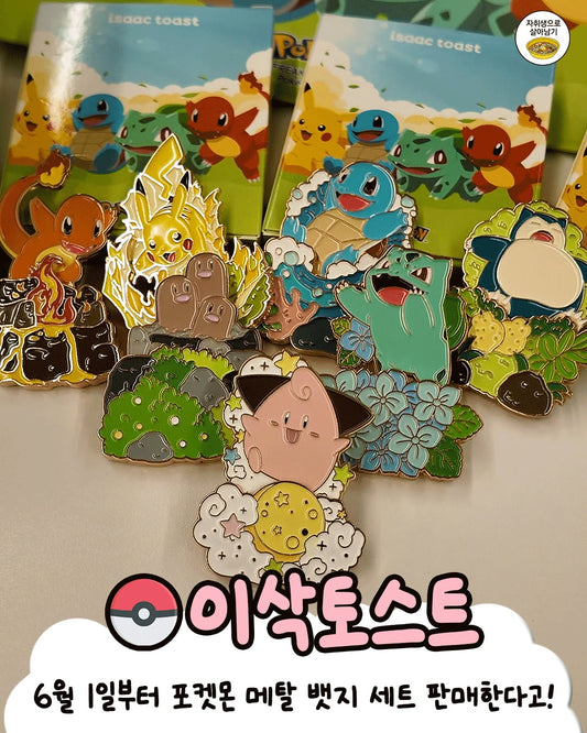 Isaac Toast Pokémon Metal Badges (Random)