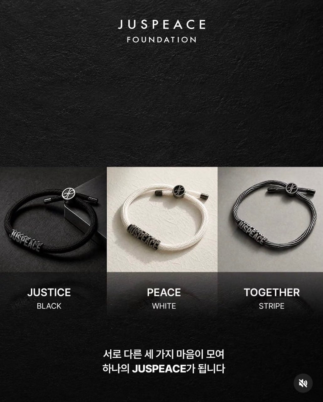 G-DRAGON Juspeace Foundation Bracelet