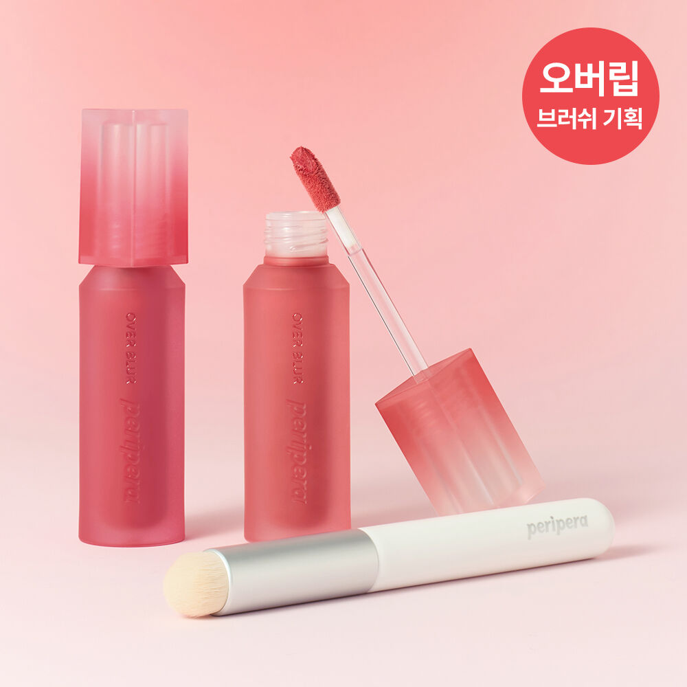 Peripera Over Blur Tint