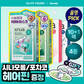 (Sanrio Collaboration)Anua Daily Care Mask Pack 10 sheets (+1 sheet+Hairpin)