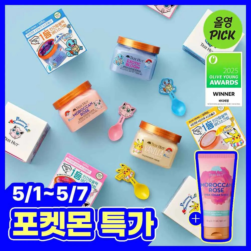 [Pokemon Collab]Tree Hut Shea Sugar Scrub 510g + Spatula