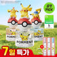[Pokemon Edition]Forment Signature Perfume 50ml+ mini hair perfume