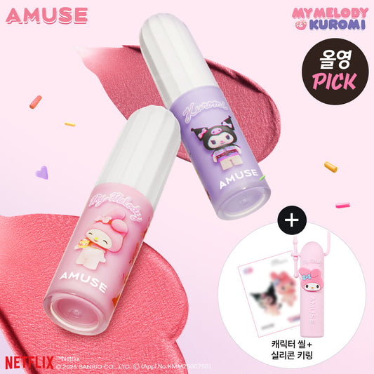[My Melody & Kuromi] Amuse Powder Velvet Tint Limited Edition (Tint Keychain + Character Seal)