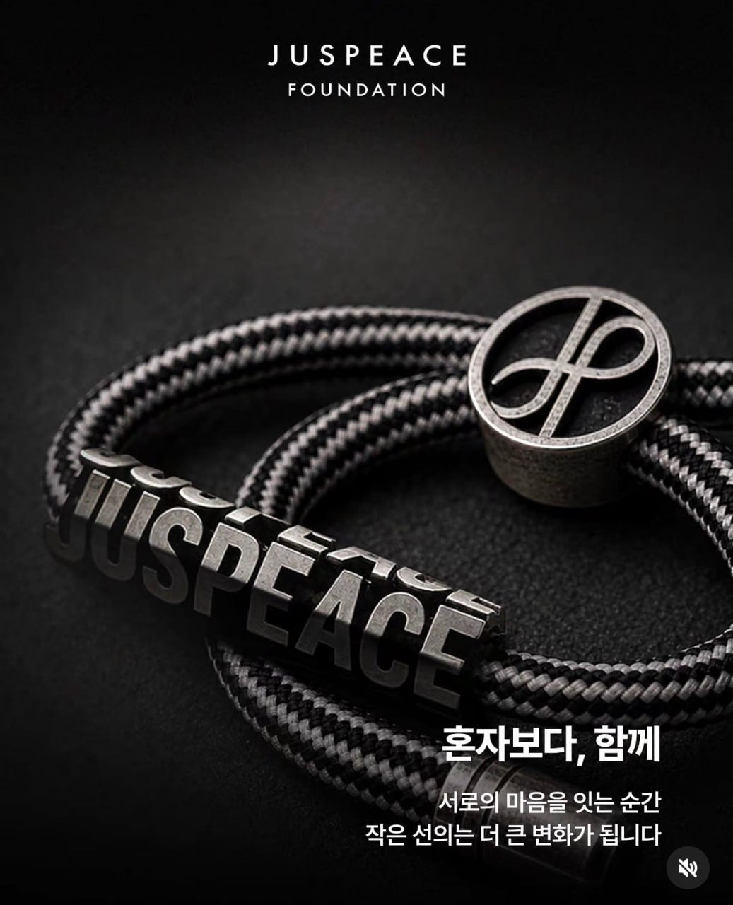 G-DRAGON Juspeace Foundation Bracelet