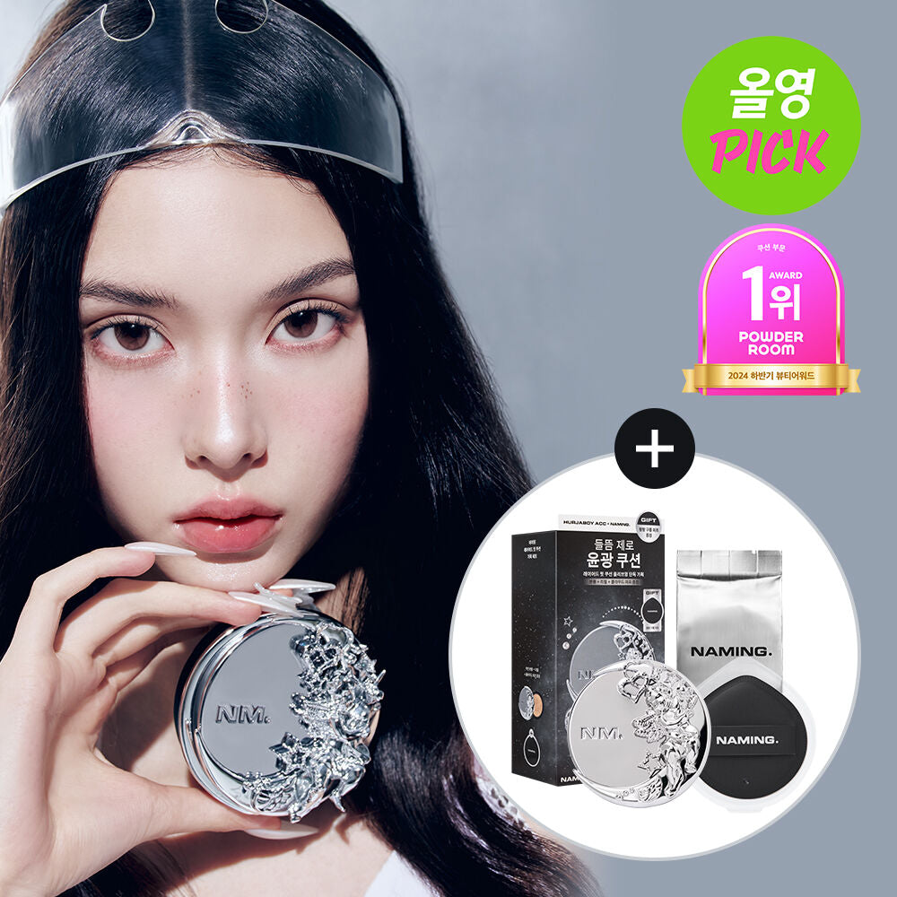 Naming Layered Fit Cushion Plan (Main Product + Refill + Cloud Puff)
