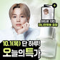 Lador Hair Perfume Florette 30ml plan (+ 10ml hair oil+ Jimin photobook)