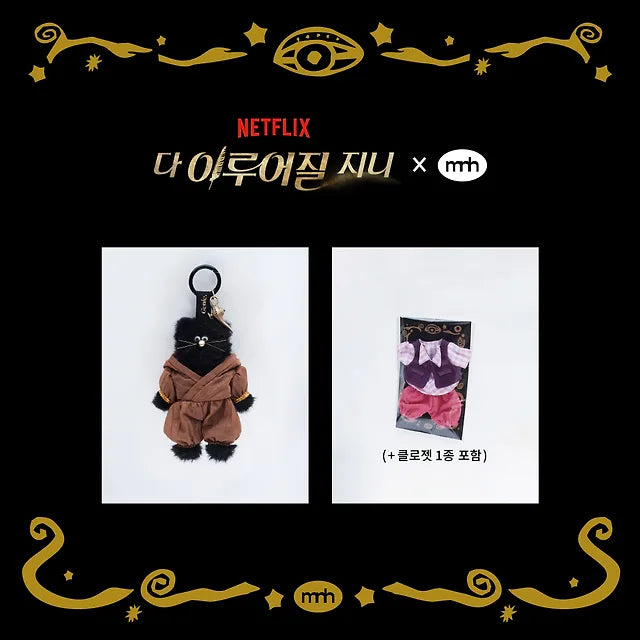 [Exclusive] MNH x Dare to Come True _ Genie Keyring