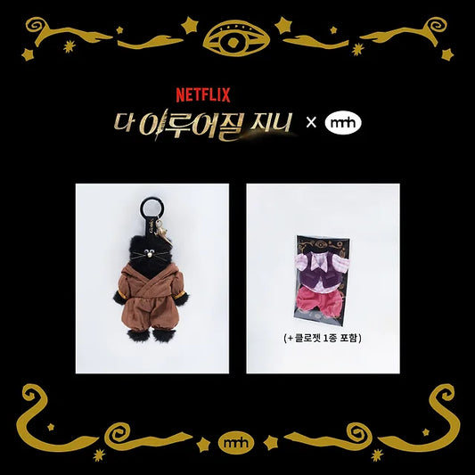 [Exclusive] MNH x Dare to Come True _ Genie Keyring