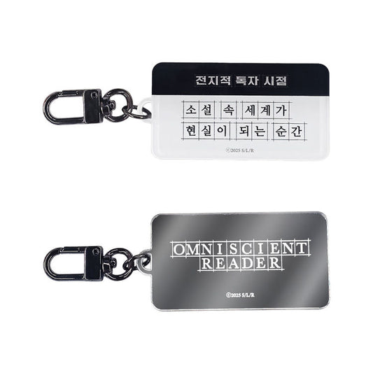 Omniscient Reader's Viewpoint Merch