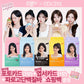 Rescene  Edition Enzyme Encapsulation 1.8g 2-Month Supply (Photocard+ Postcard gift)