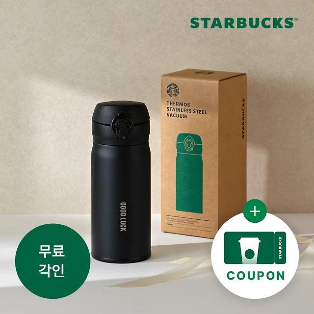 Starbucks JNL Wordmark Thermos 350ml (Free Engraving)