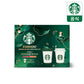 Starbucks Soluble Mini Cup Set