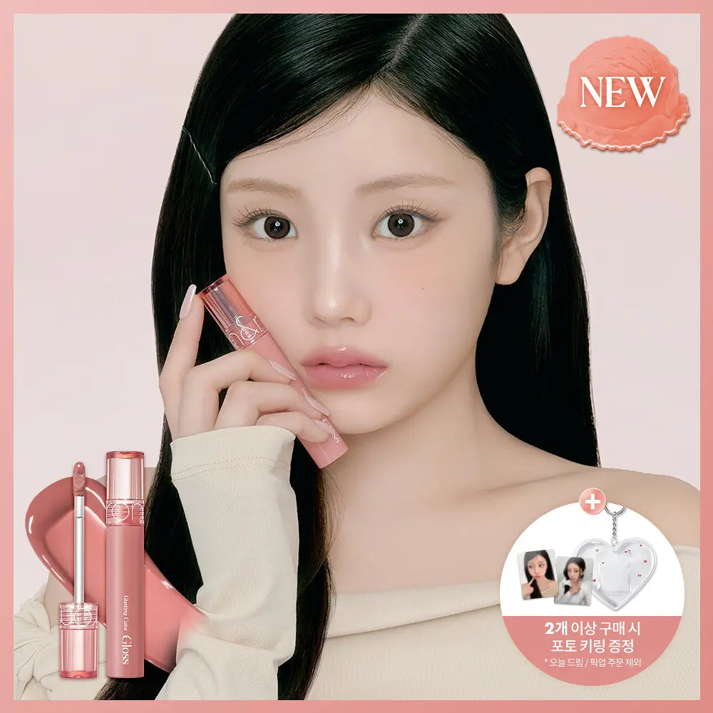 [Illit Wonhee PICK] Rom&nd Glasting Color Gloss - Kgifts.shop