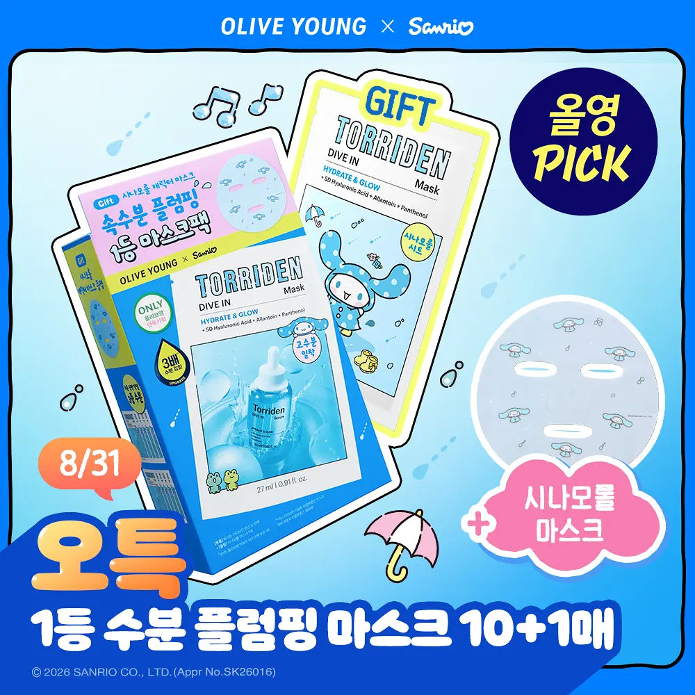 (Sanrio Collaboration) Torriden Sheet Mask 10 Sheets(+Free Cinnamoroll Character Mask 1)