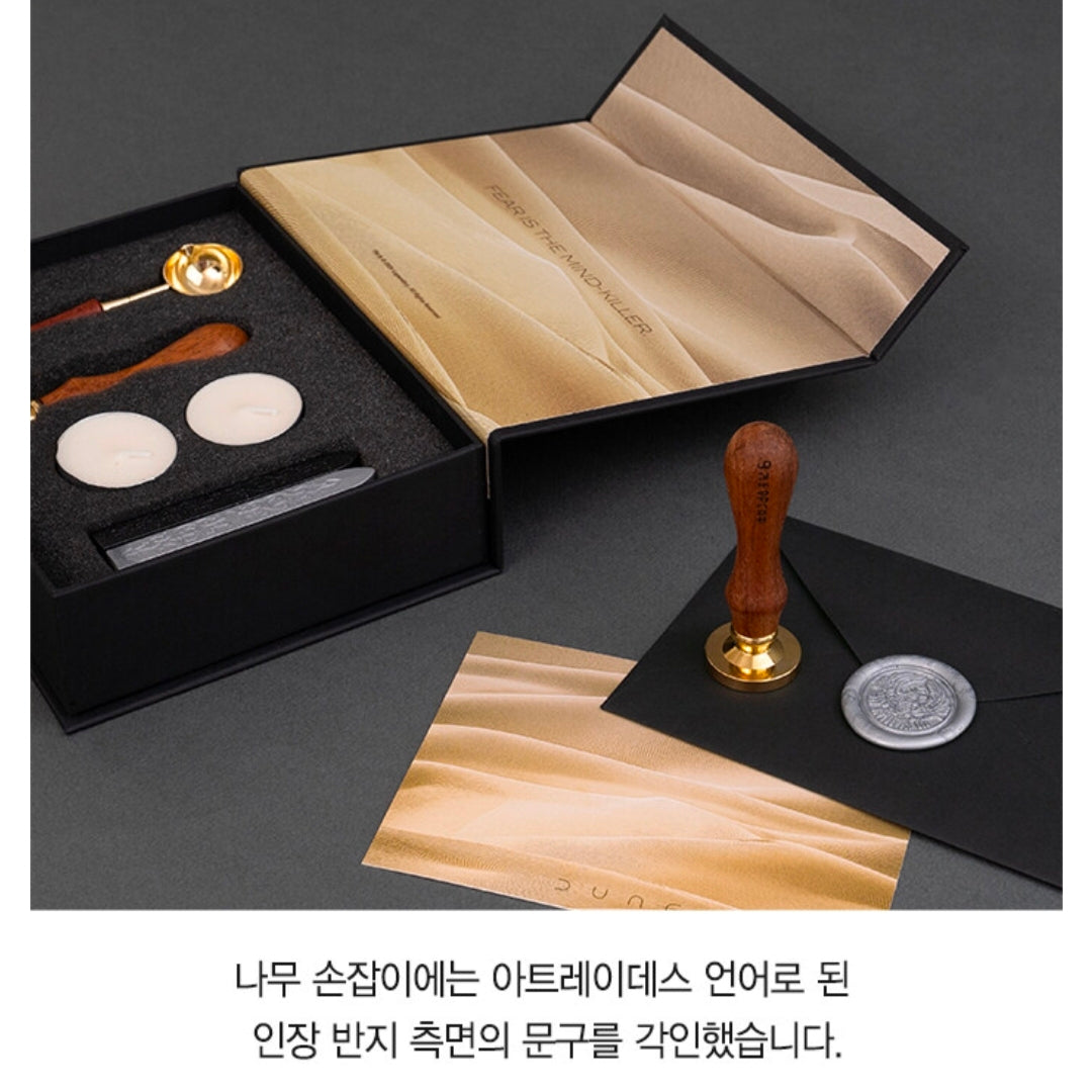 [Dune x Aladdin] Duke Leto Sealing Wax Seal Set (Limited Edition)