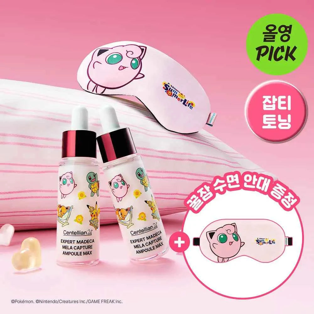 [Pokemon Edition] AHC Masters Aqua Rich Sun Cream 50ml 1+1 plan (+Pikachu Pin Mirror)