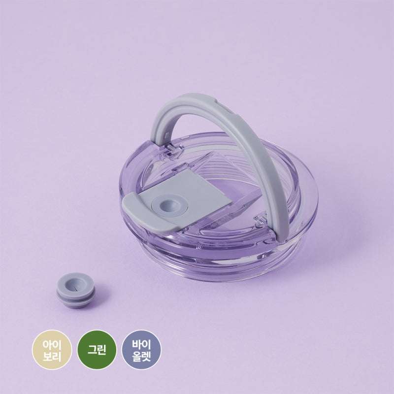 Metro Cafe Dual Handle Ceramic Tumbler Cap (1.2L Only