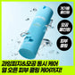 [Pokemon Collab]Ideal for Men Fresh All-in-One Pore Control 150ml+50ml (+Mouse Wrist Pad)