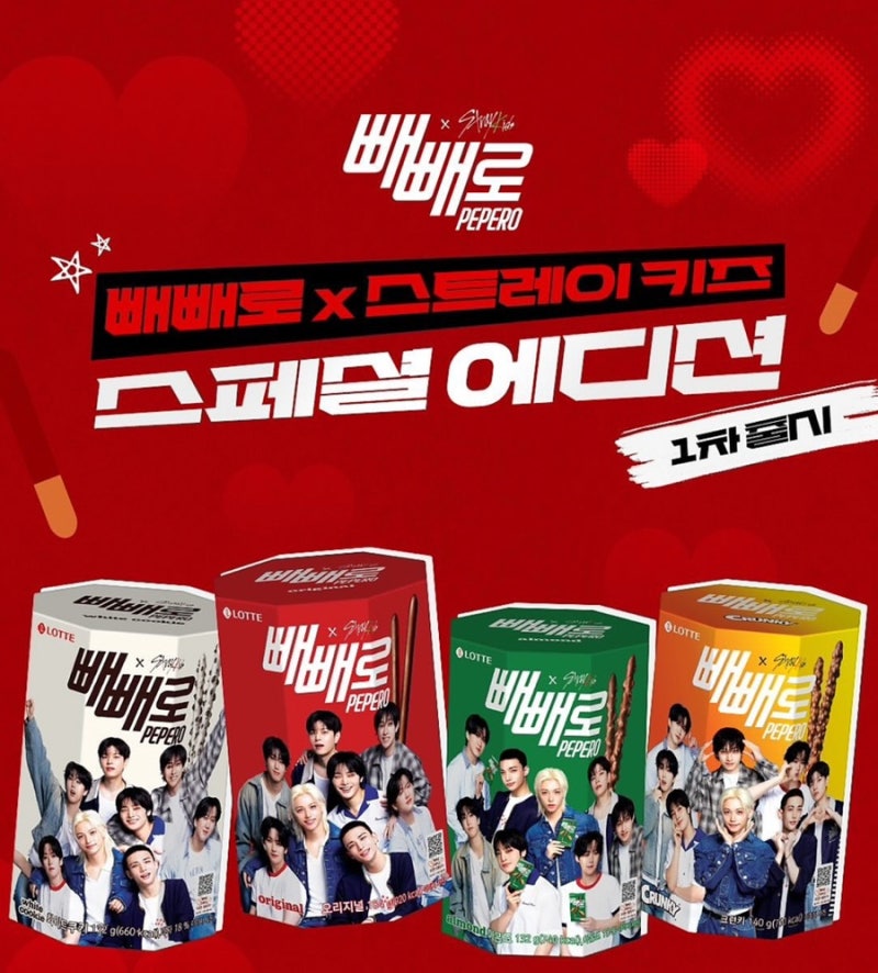 Stray Kids x Pepero Special Edition