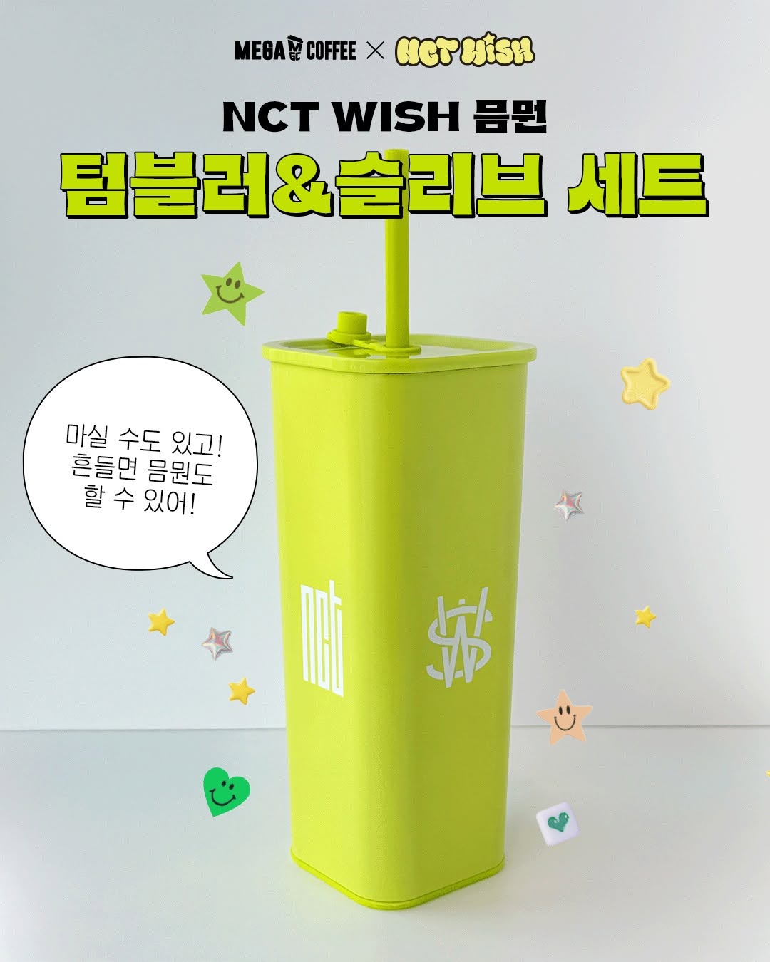 Mega Coffee x NCT Wish Collab Merch