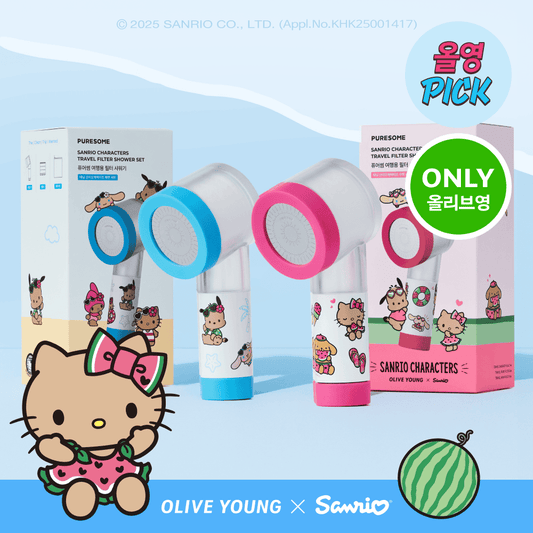 [Sanrio Collaboration]Bodyluv x Pure Some Tanning Sanrio Travel Filter Shower