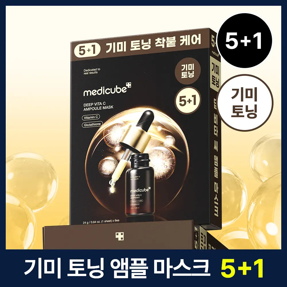 Medicube Ampoule Mask