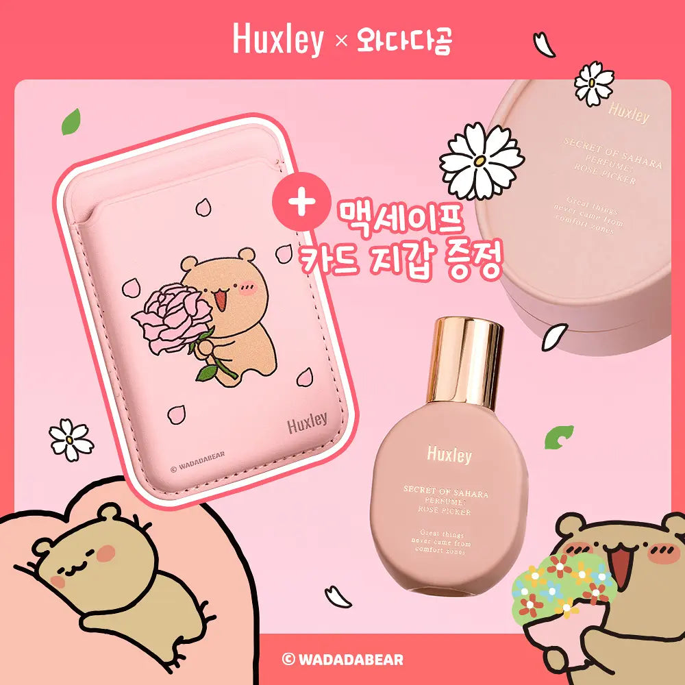 Huxley Perfume + Card Wallet