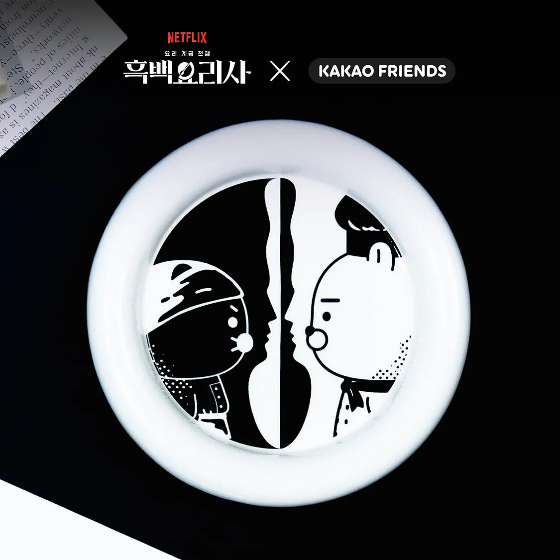 Black and White Chef X Friends Black and White Plate 2P Set_Ryan & Chunshik