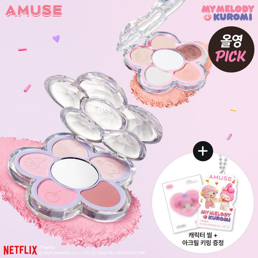 [My Melody & Kuromi] Amuse Flower Eye Palette Limited Edition (Friend Acrylic Keyring + Character Seal)
