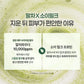Banilla Co Clean It Zero Matcha Cleansing Balm 100ml (+ Zo& friends Face Wash Band)