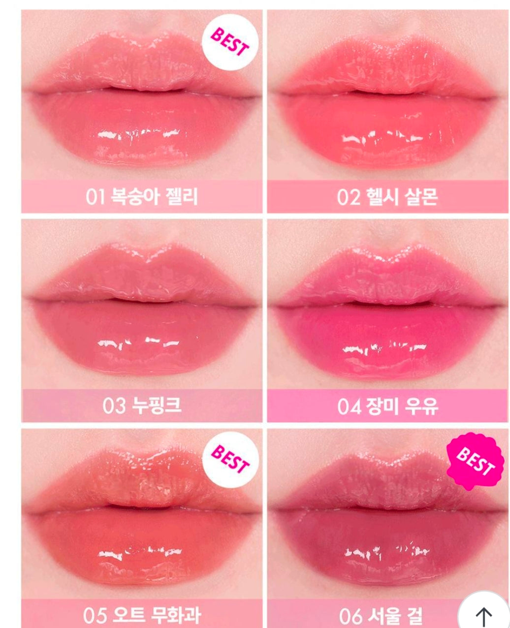 [Tanning Hello Kitty] Amuse Gel Fit Tint (+Tint Ring/Carrier Gift)