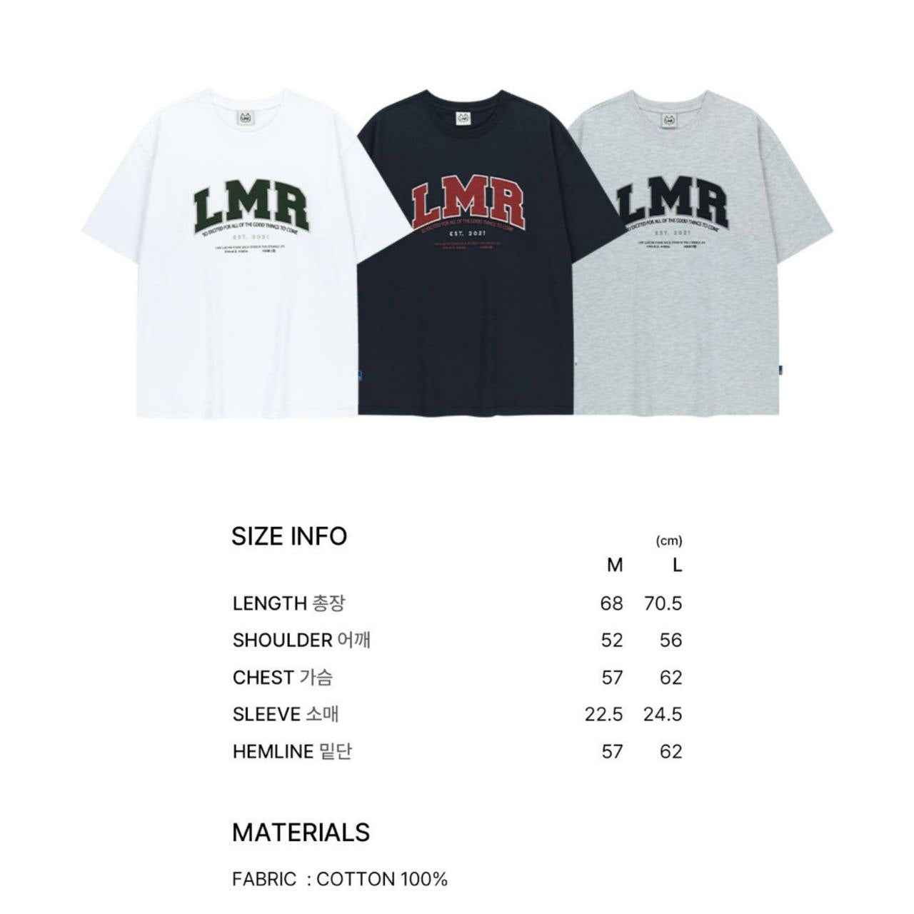 Lettering Logo Applique T-Shirt (Worn By Mingyu -SVT)