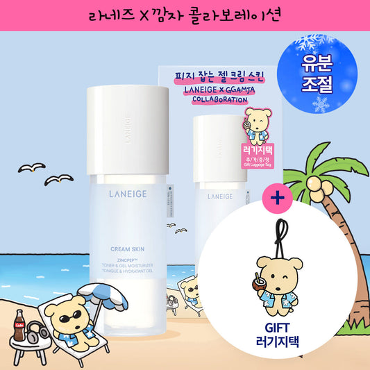 Laneige Gel Cream Skin 170ml Plan (+Ggamja Luggage Tag)