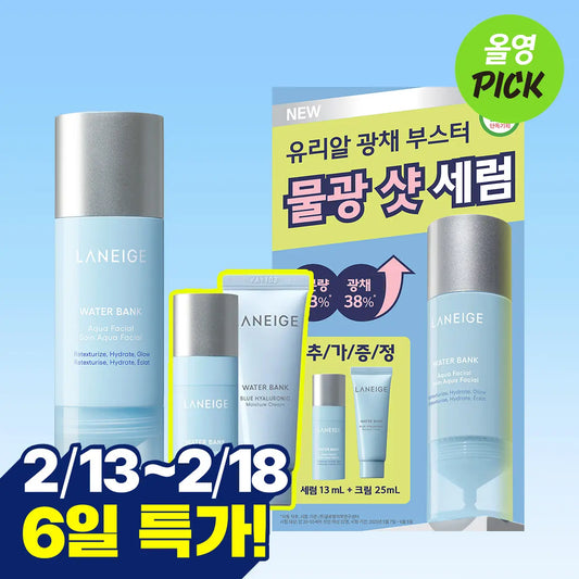 Laneige Water Bank Aqua Facial Serum 30ml Promotion (+13ml + Moisture Cream 25ml)