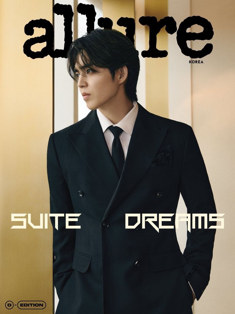 Allure x S.Coups Magazine October Release (Random 1 out of 3)